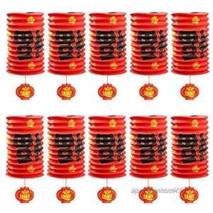 Rorchio Lot de 10 lanternes rouges en papier pour Nouvel An chinois décoration de festival du Nouvel An chinois lanterne de festival de printemps